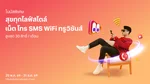 Privilege_Tribe_TrueYou_TMHVas_TrueBonus_Own_WebBanner_Sep(2)