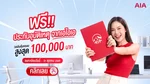 Sale_MKT_N/A_AIASep26_NA_Own_WebBanner
