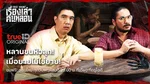 VOD_MKT_Creator_TrueHaunt_NA_Own_WebBanner_Sep26(1)