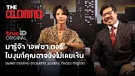 VOD_MKT_Creator_KatanyuCelebrities_NA_Own_WebBanner_Jeff_Sep26(1)