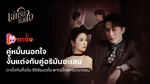 VOD_MKT_TATANG_Breakingupwas_NA_Own_WebBanner_Sep26(1)