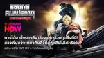 TrueID_TVS_Package_NOWENT199FullmetalAlchemistBrotherhood_NA_Own_WebBanner_Sep26(1)