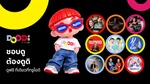 TrueID_MKT_DOODi_Original_NA_Own_WebBanner_Sep26(1)