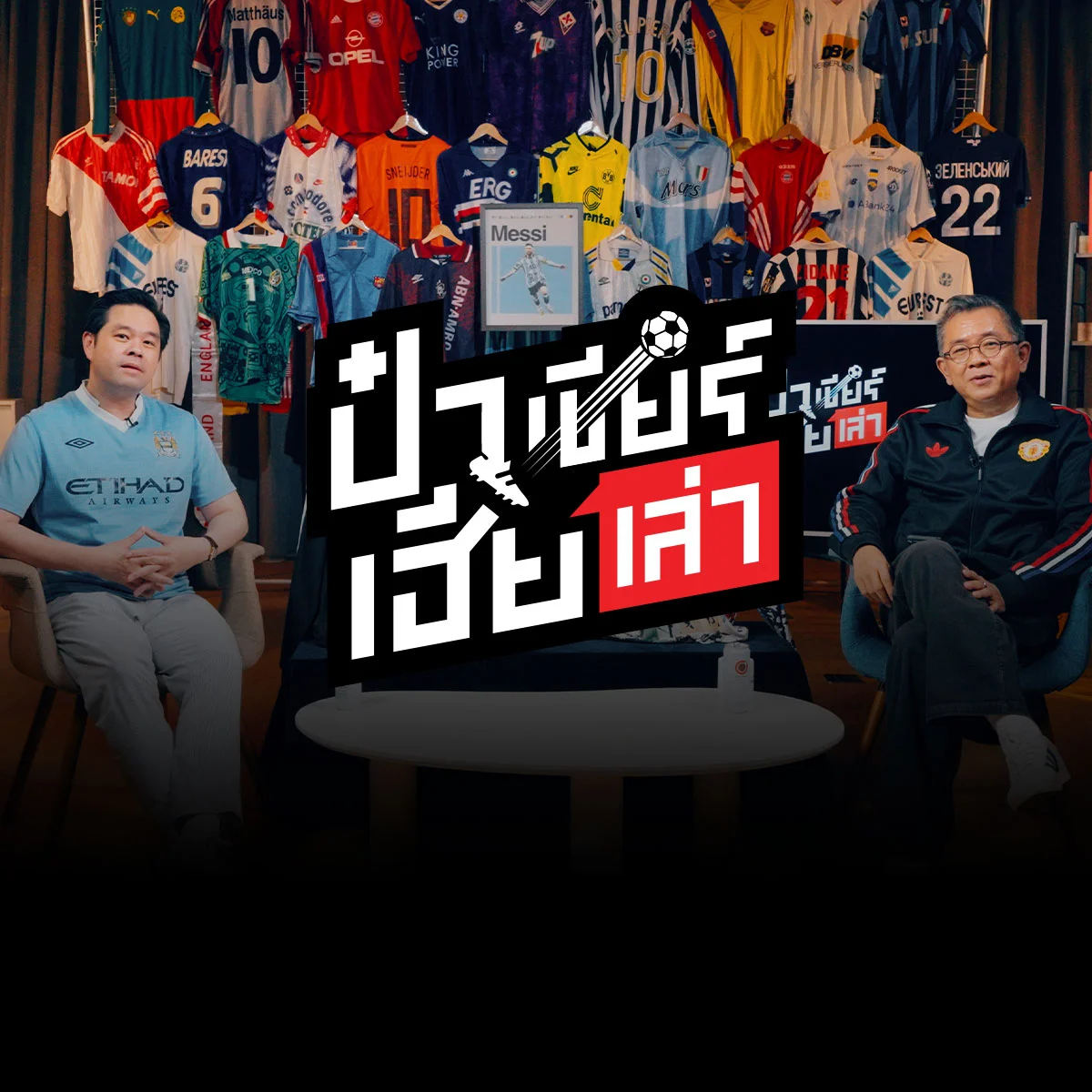 คุณเห็นด้วยหรือไม่! ที่คนทั่วไปมองว่า...เมืองลิเวอร์พูล ไม่มีอะไรน่าสนใจ