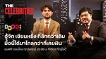 VOD_MKT_Creator_KatanyuCelebrities_NA_Own_WebBanner_Sep26(2)