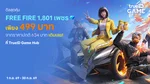 Ecom_Tribe_Shopping_CPGaming_Freefire_Own_WebBanner_Sep26(2)