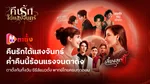 VOD_MKT_TATANG_Shelf_UnderTheMoonlight _Own_WebBanner_Sep26(1)