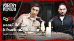 VOD_MKT_Creator_TrueHaunt_NA_Own_WebBanner_Sep26(4)