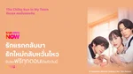 TrueVision_MKT_Series_DOCOMO_NA_Own_WebBanner_Sep26(4)