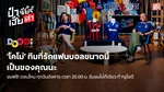 VOD_MKT_Creator_PaCheerHereLao_NA_Own_WebBanner_Sep26(5)