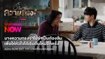 TrueID_TVS_Package_NOWENT199SomeThingsStay_NA_Own_WebBanner_Oct26(1)
