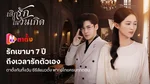 VOD_MKT_TATANG_NextChapter_NA_Own_SmartBanner_Oct26(1)