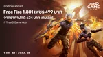Ecom_Tribe_Shopping_CPGaming_Freefire_Own_WebBanner_Oct26(1)