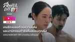 TrueID_TVS_Package_NOWENT199CycleofSin_NA_Own_WebBanner_Oct26(2)