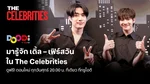 VOD_MKT_Creator_KatanyuCelebrities_NA_Own_WebBanner_Oct26(2)