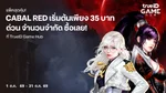 Ecom_Tribe_Live_CPGaming_CABALRED_Own_WebBanner_Oct26(1)