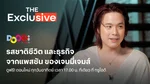 VOD_MKT_Creator_TheExclusive_NA_Own_WebBanner_Oct26(2)