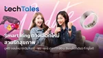 VOD_MKT_Creator_TechTalesEP6_NA_Own_WebBanner
