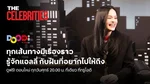 VOD_MKT_Creator_KatanyuCelebrities_NA_Own_WebBanner_Oct26(3)
