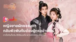 VOD_MKT_TATANG_SheWhoRuled_NA_Own_WebBanner_Oct26(1)