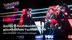 TrueID_TVS_Package_NOWENT199TheVoice2026_NA_Own_WebBanner_Oct26(3)