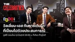VOD_MKT_Creator_KatanyuCelebrities_NA_Own_WebBanner_Oct26(4)