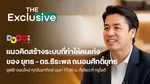 VOD_MKT_Creator_TheExclusive_NA_Own_WebBanner_Oct26(4)