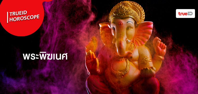 นวราตี วัดแขก