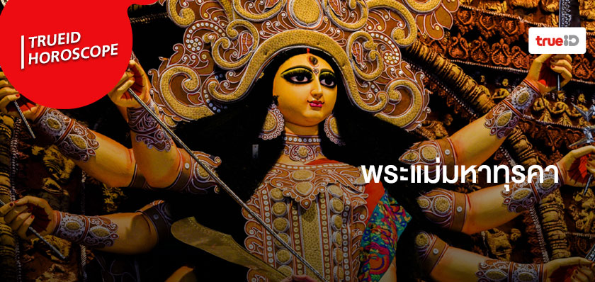 นวราตี วัดแขก