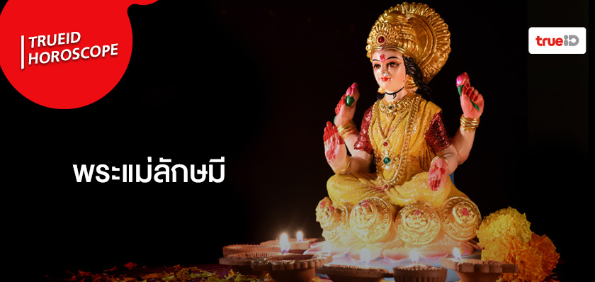 นวราตี วัดแขก