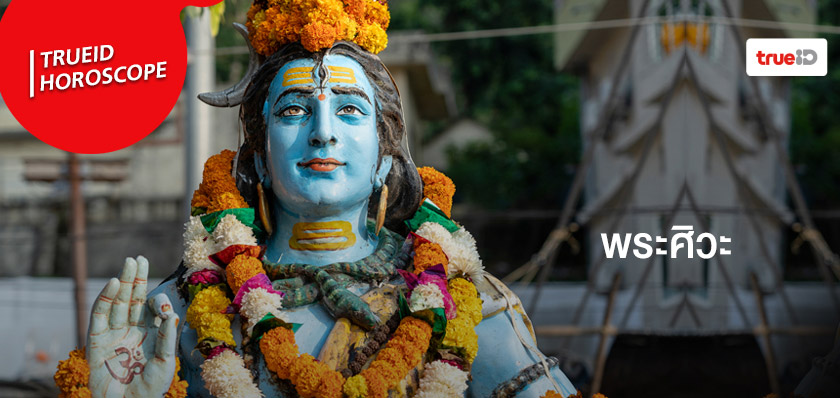 นวราตี วัดแขก