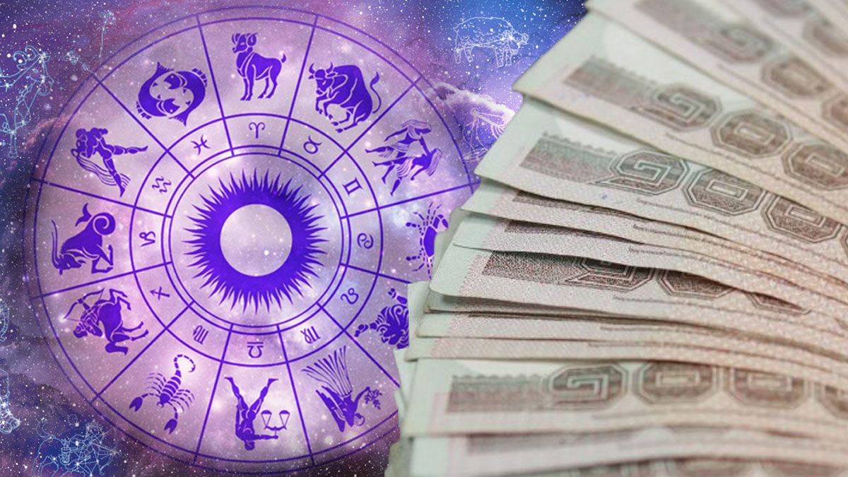 ดวง 3 ราศี รวยด้วยลำแข้ง แม้ชีวิตมีอุปสรรค ความสำเร็จอยู่แค่เอื้อม