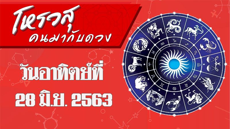 ดวงอาทิตย์