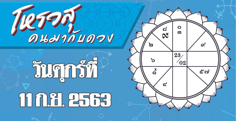 KSB18-11-2
