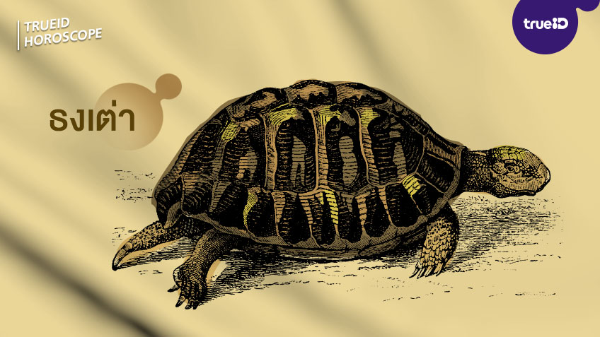 คำถวายกฐิน ตำนานธงกฐิน 