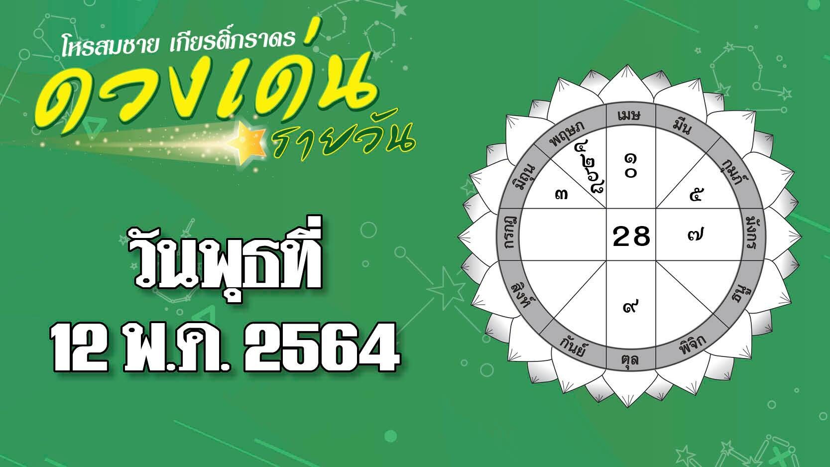 183740953_831960571048386_7219148398832356038_n