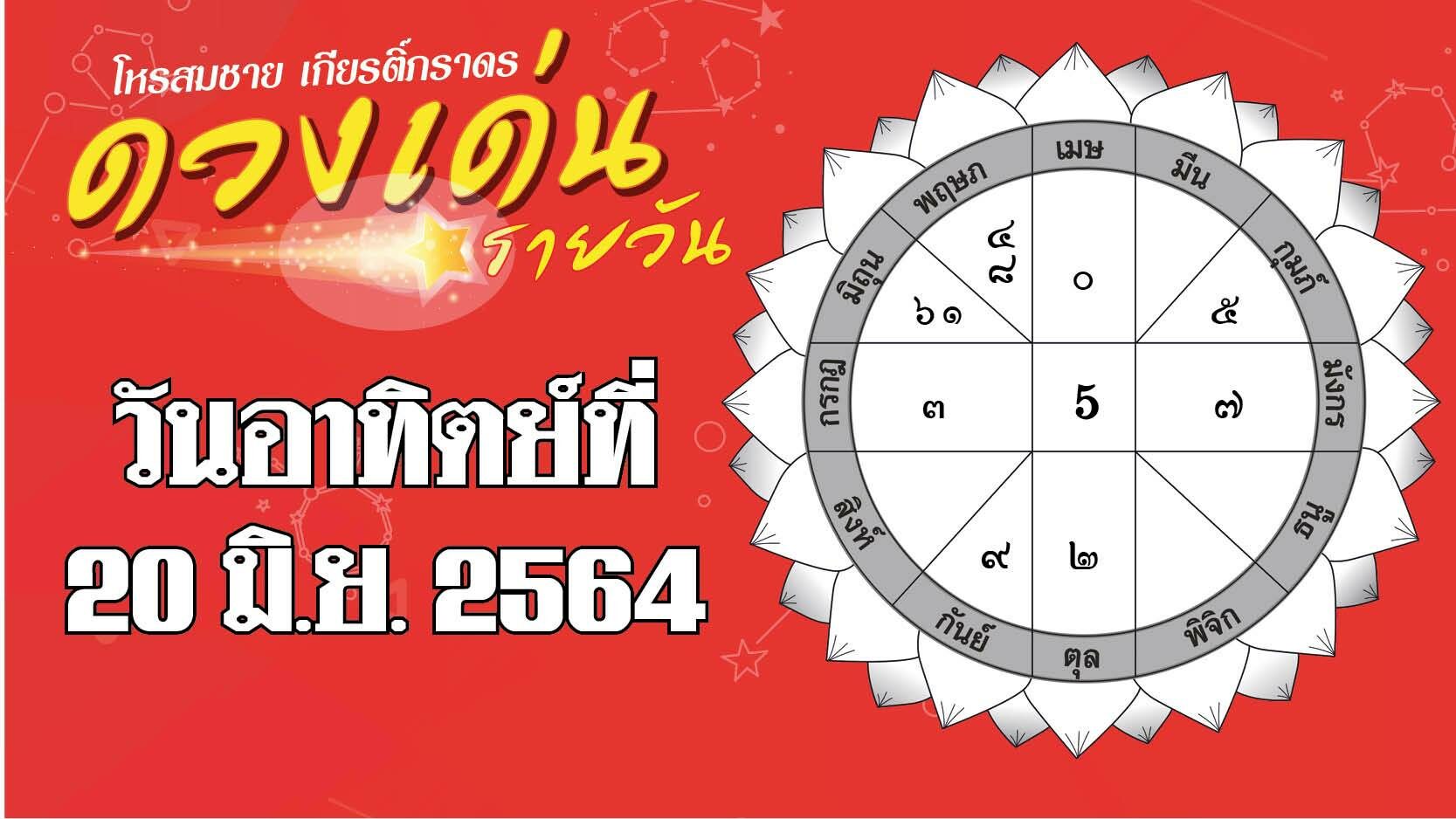 199779422_1606419686218800_8627461654153846840_n