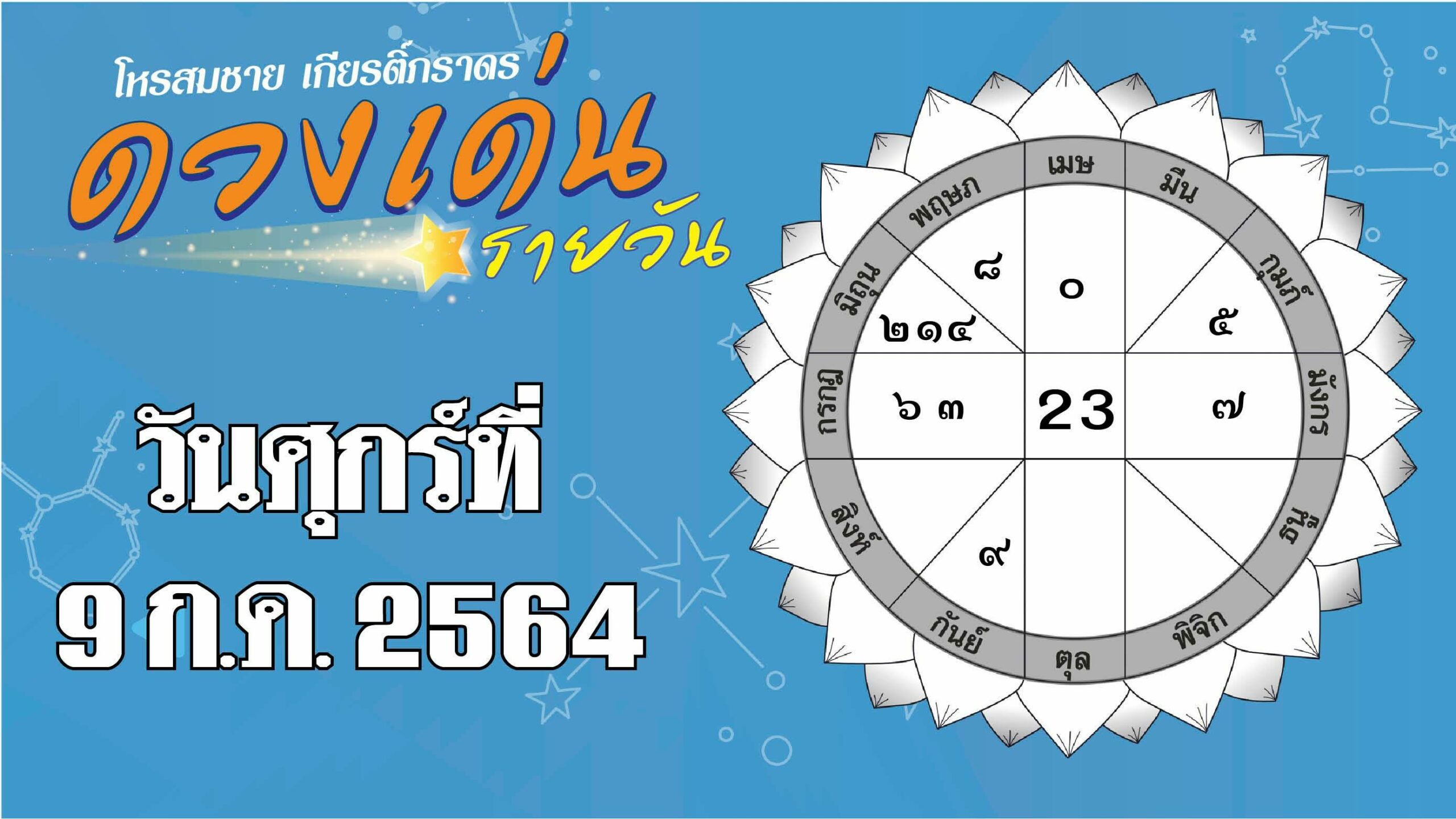 213007616_512090990029245_8155436297664722751_n