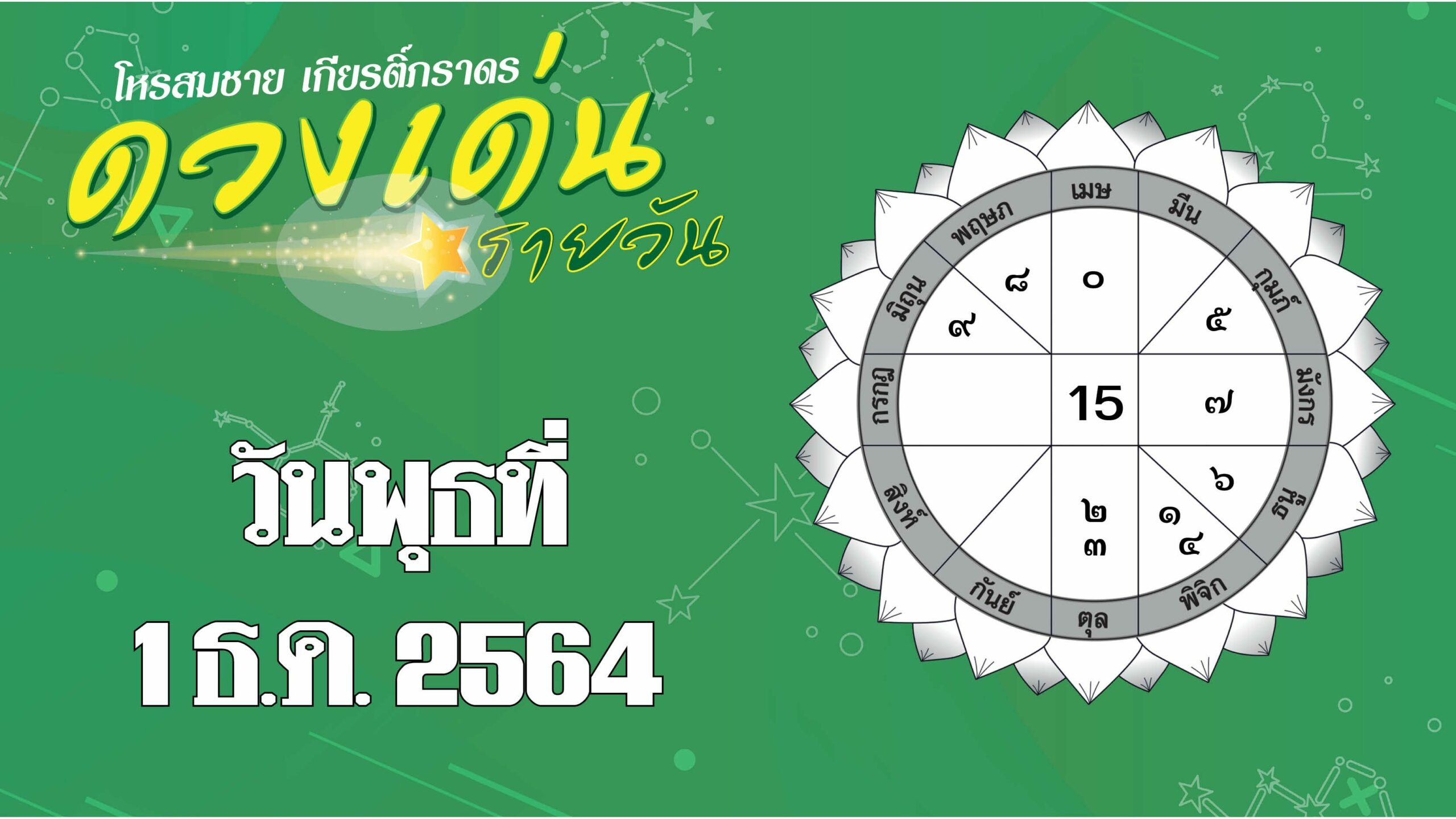 262127491_1349206228827359_6699266509510107680_n