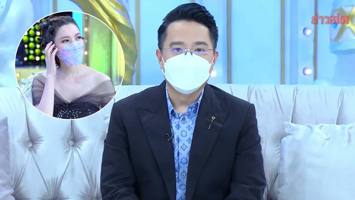 หมอช้าง จัดเกรด12 ราศี มีนาจุดเปลี่ยนประเทศ แอฟ ช็อกโดน2เด้ง แต่งหรือท้อง?!