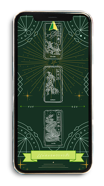 วอลเปเปอร์เสริมดวง วอลเปเปอร์วันเกิด