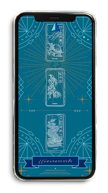 วอลเปเปอร์เสริมดวง วอลเปเปอร์วันเกิด