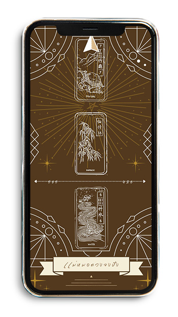 วอลเปเปอร์เสริมดวง วอลเปเปอร์วันเกิด