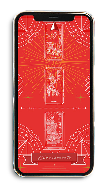 วอลเปเปอร์เสริมดวง วอลเปเปอร์วันเกิด