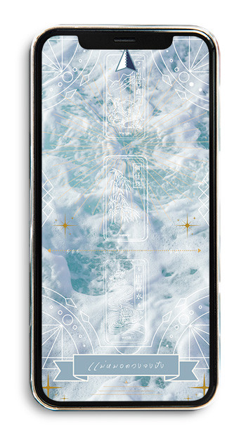 วอลเปเปอร์เสริมดวง วอลเปเปอร์วันเกิด