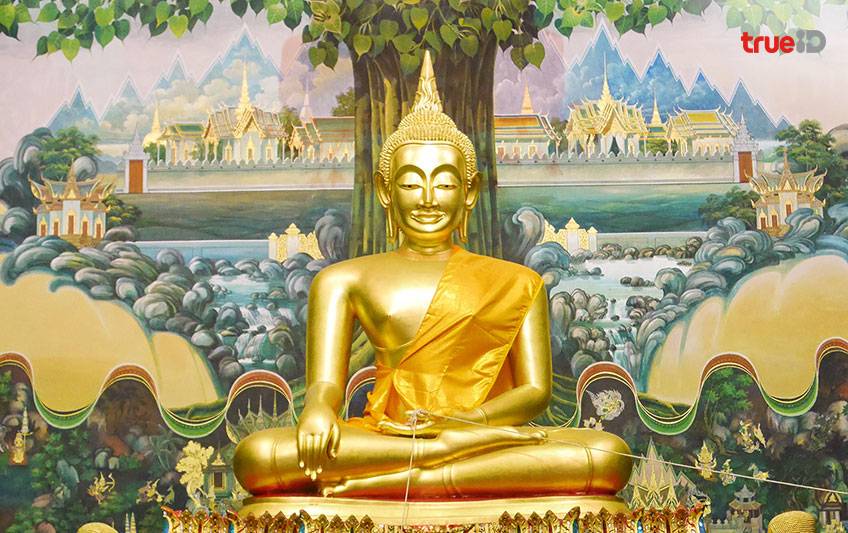 คาถาบูชาหลวงพ่อวัดไร่ขิง แก้บนหลวงพ่อวัดไร่ขิง สามพราน นครปฐม