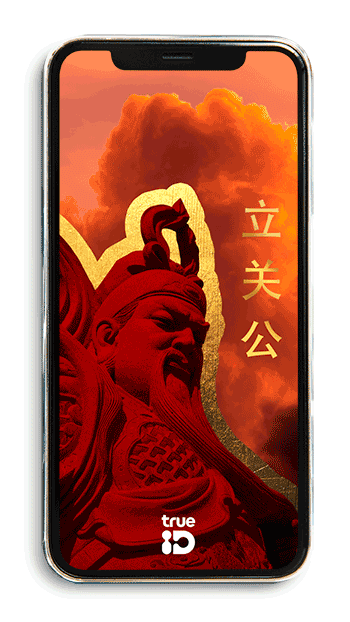 เทพกวนอู วอลเปอร์เปอร์เสริมดวง วอลเปเปอร์เทพกวนอู วอลเปเปอร์เทพจีน