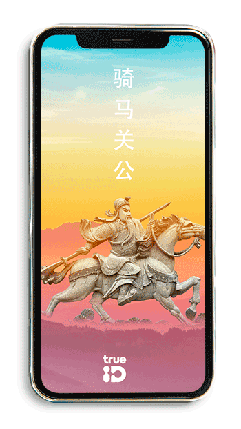 เทพกวนอู วอลเปอร์เปอร์เสริมดวง วอลเปเปอร์เทพกวนอู วอลเปเปอร์เทพจีน