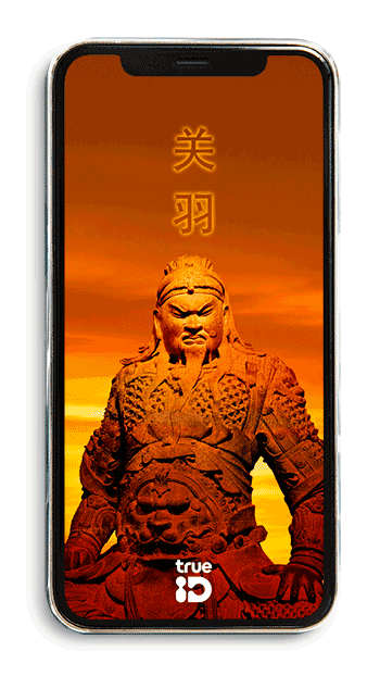 เทพกวนอู วอลเปอร์เปอร์เสริมดวง วอลเปเปอร์เทพกวนอู วอลเปเปอร์เทพจีน