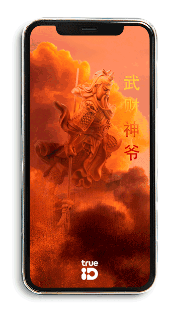 เทพกวนอู วอลเปอร์เปอร์เสริมดวง วอลเปเปอร์เทพกวนอู วอลเปเปอร์เทพจีน